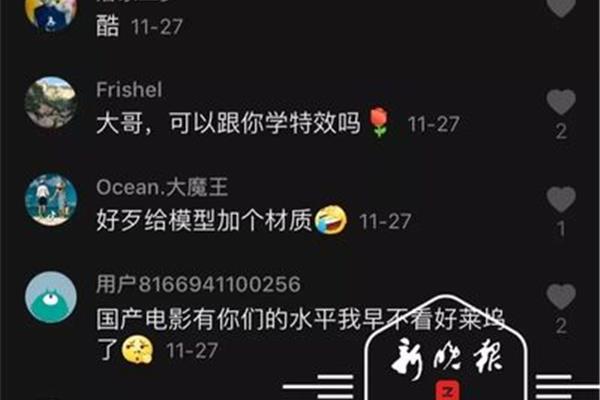 特效师能自学吗