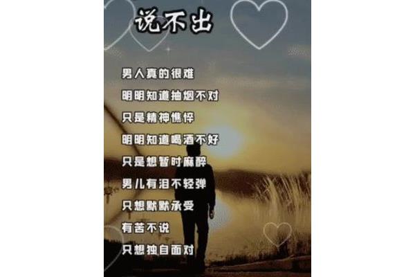 好想回到从前