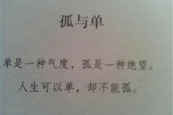 对生活绝望的句子