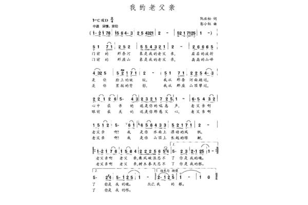 我最亲的人