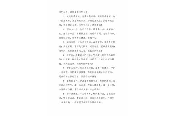 关于母亲的句子
