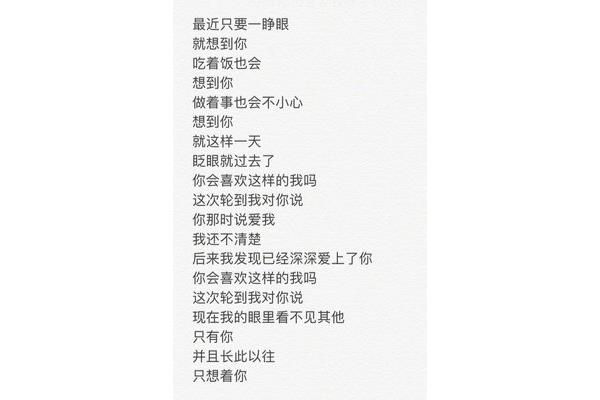 小情歌歌词