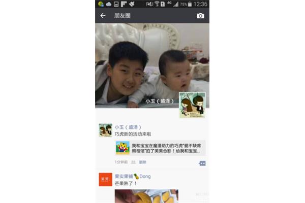 我和父亲的故事