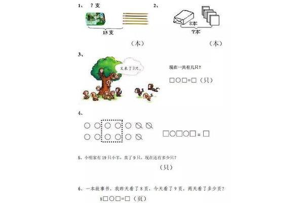 小数是几年级学的