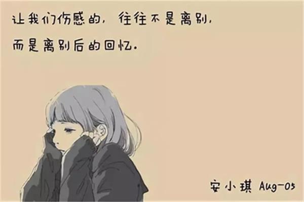 分别和离别的区别