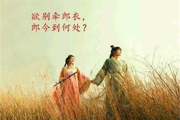 分别和离别的区别