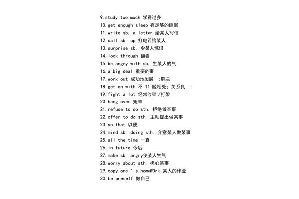 给某人写信