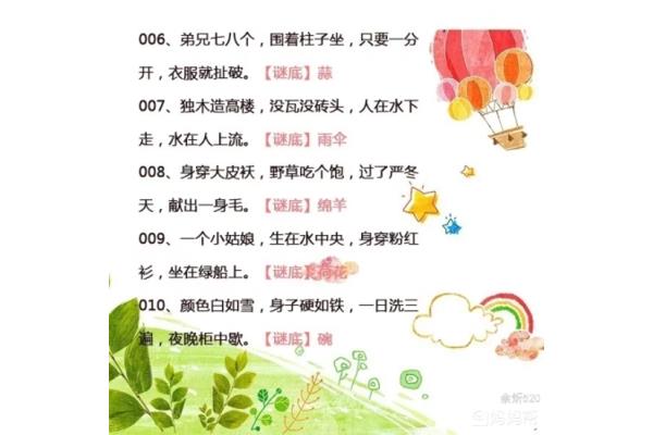 独木造高楼