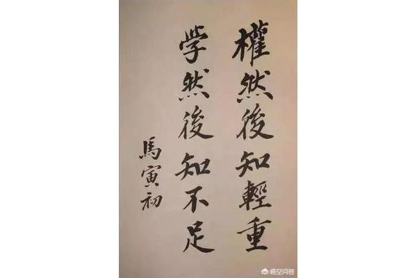 什么然自得