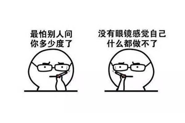麻烦别人说什么