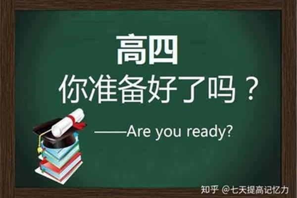 三本取消了吗