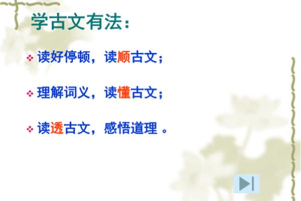 楚王好细腰全文
