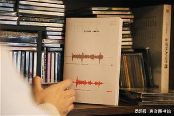 时间的声音