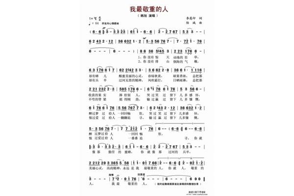 我最亲的人