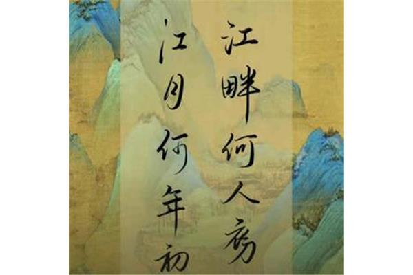 好想回到从前