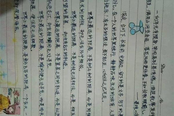 阅读笔记怎么写