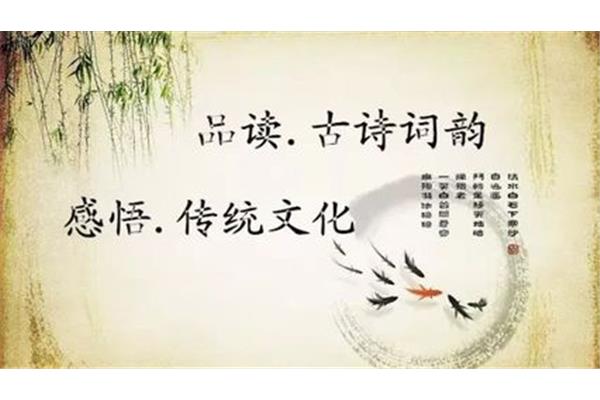 坚持的古诗
