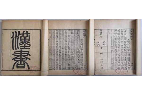 达旦是什么意思