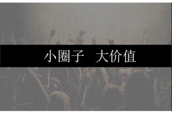 达旦是什么意思