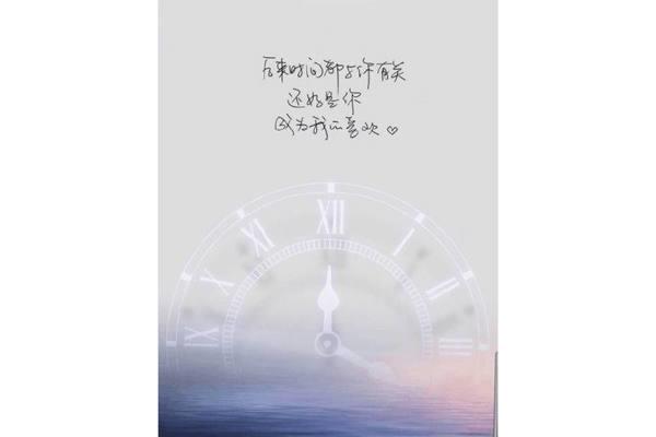 时间的声音