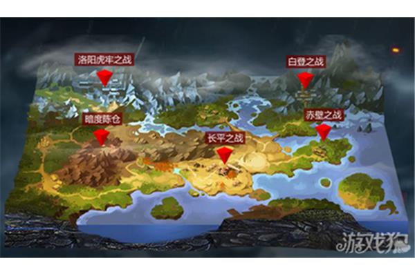 赤壁之战主要内容