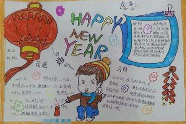 新年的由来英语
