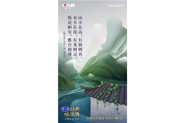 关于春天的古诗