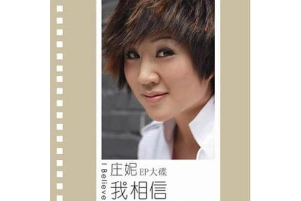 看不见你的爱