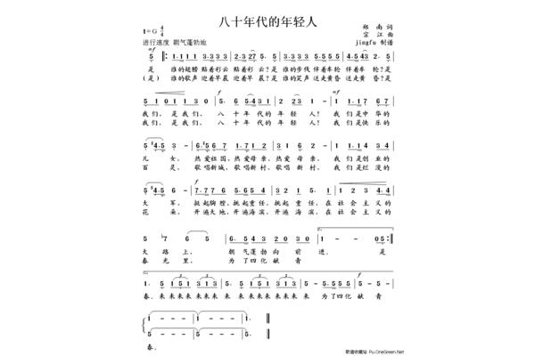 我最亲的人