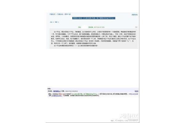 勤快的成语