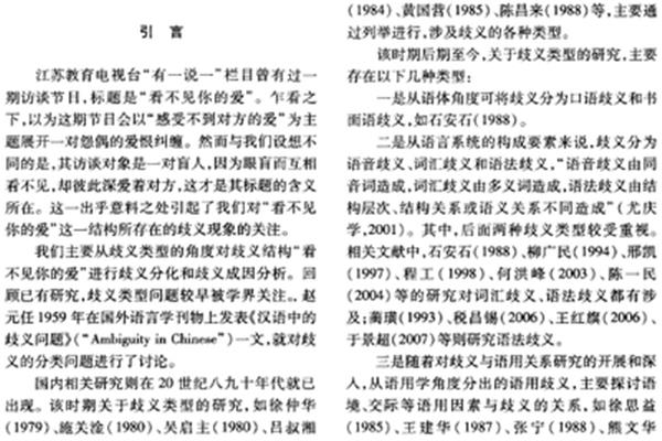 看不见你的爱