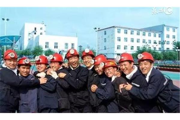 晋城煤业集团