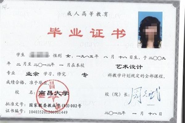 函授是什么