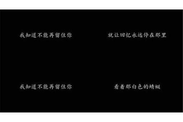 黑色毛衣歌词