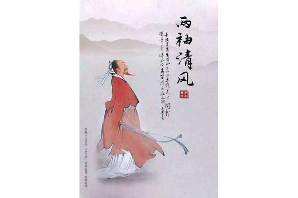 于谦石灰吟