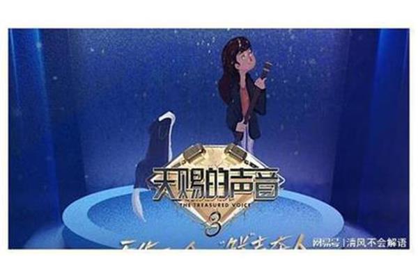 时间的声音