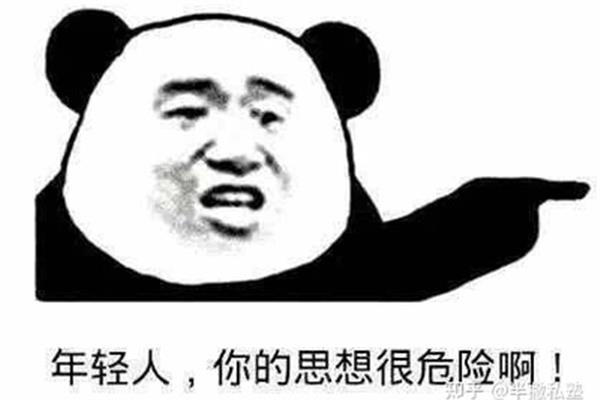 麻烦别人说什么