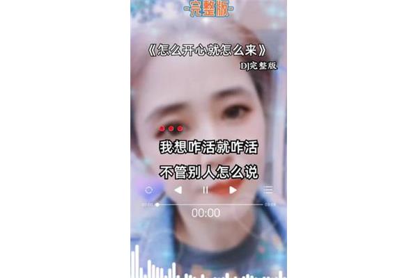 网络最火的歌曲