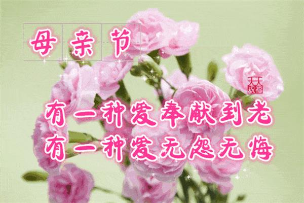 心情开心的句子