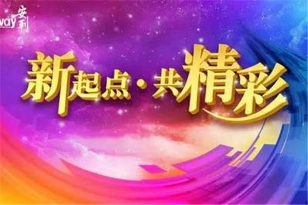 什么的精彩