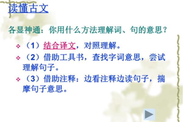 楚王好细腰全文