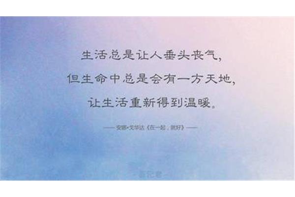 对生活绝望的句子