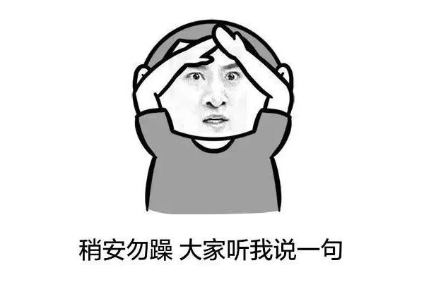 麻烦别人说什么