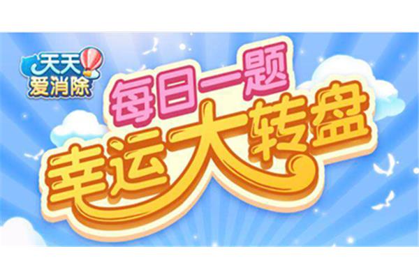 什么的精彩