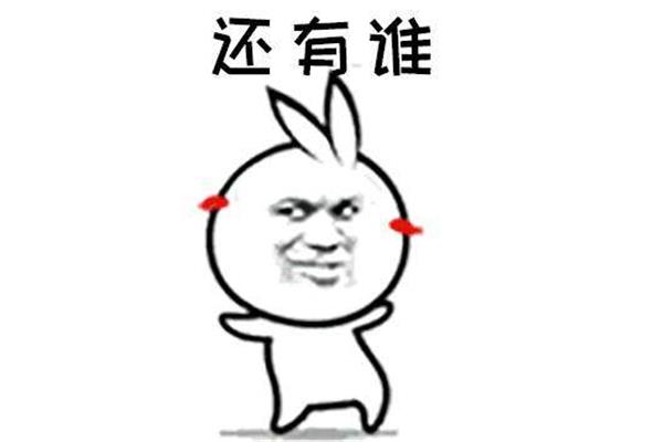 麻烦别人说什么