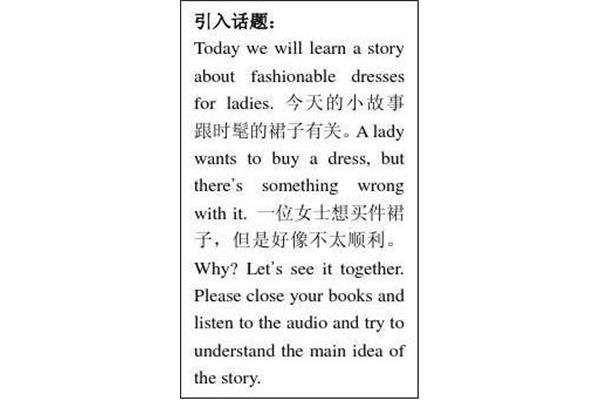 裙子的英文怎么写