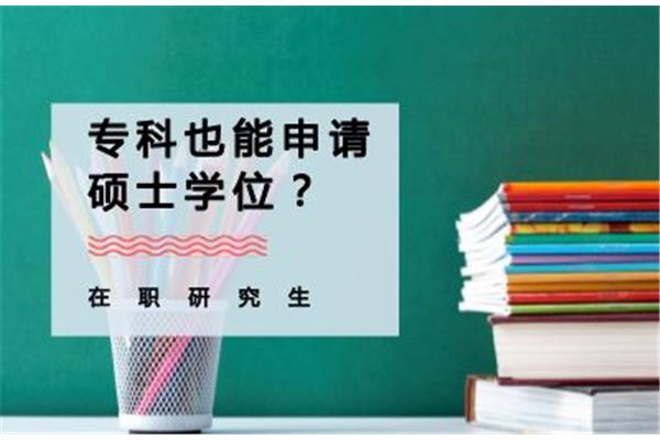 大三能考研吗