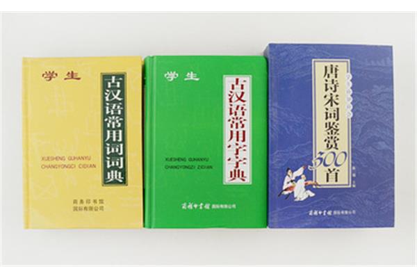 唐诗宋词鉴赏辞典