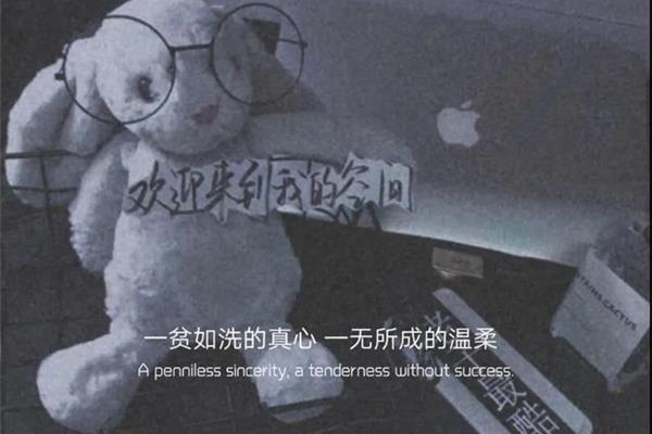 伤感的句子