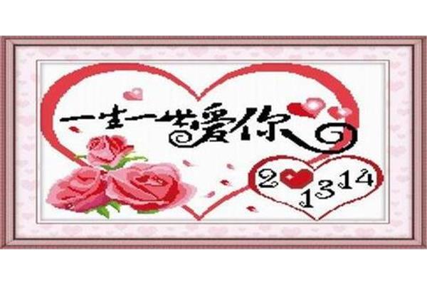 祝福语父母